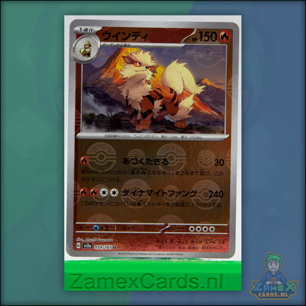 Arcanine - 151 - (sv2a 059) - Japans