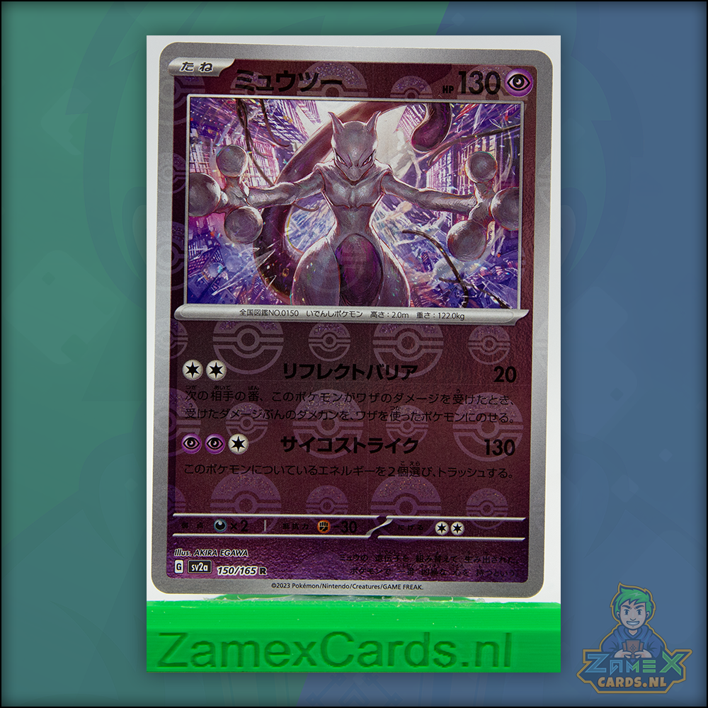 Mewtwo - 151 - (sv2a 150) - Japans