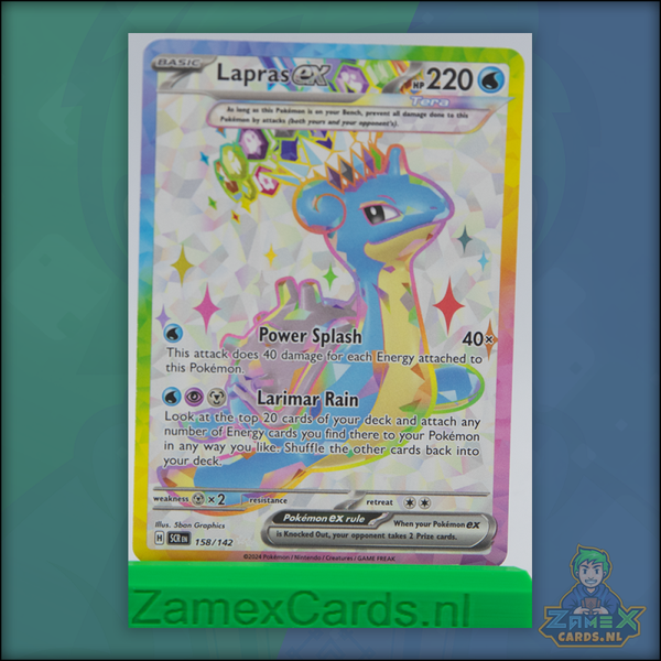 Lapras ex - Stellar Crown - (SCR 158)