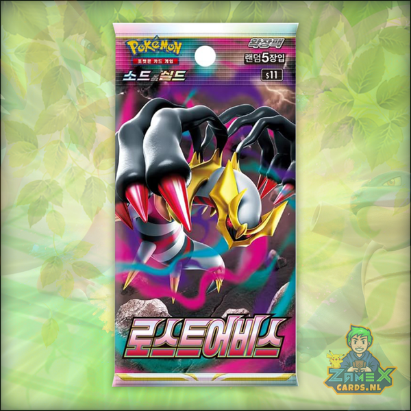 Lost Abyss Booster pack (KR)