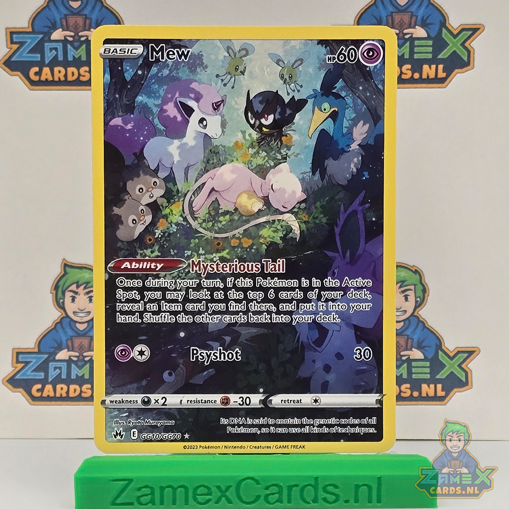 Mew (CRZ GG10) - Crown Zenith