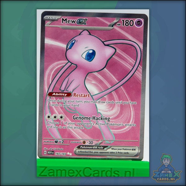 Mew ex - 151 - (MEW 193)