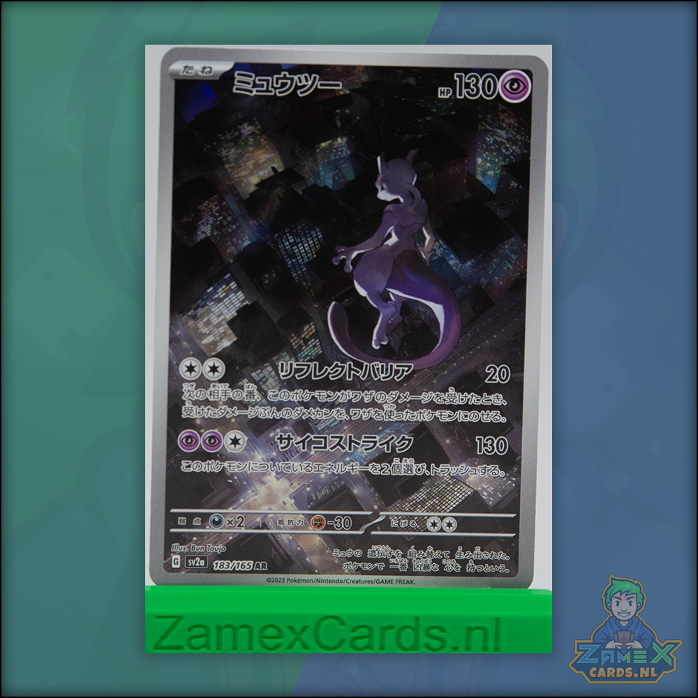 Mewtwo (sv2a 183) - 151 - Japans