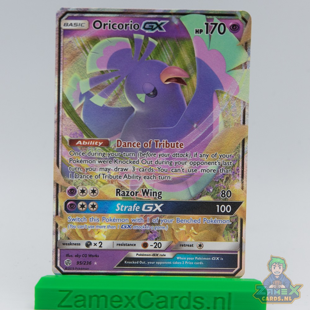 Oricorio GX (CEC 95) - Cosmic Eclipse