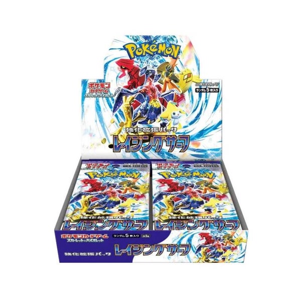 Raging Surf Booster Box (JP)