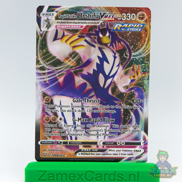 Rapid Strike Urshifu VMAX (BST 88) - Battle Styles