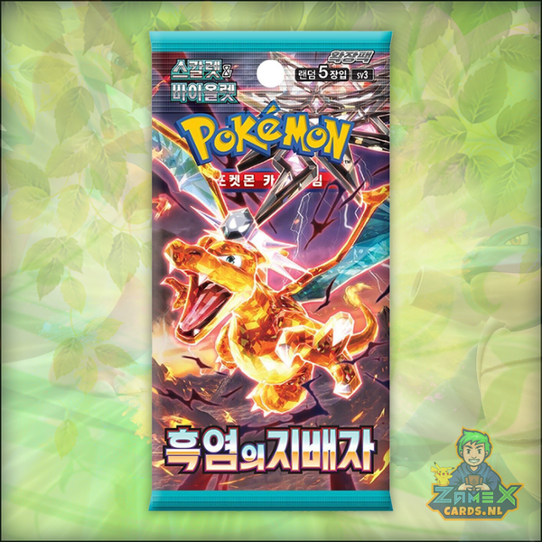 Ruler of the Black Flame - Booster Pack (KR)