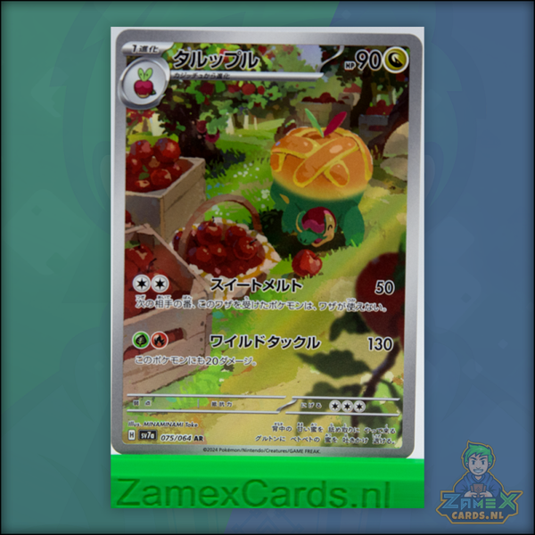 Appletun - Paradise Dragona - (sv7a 075) - Japans