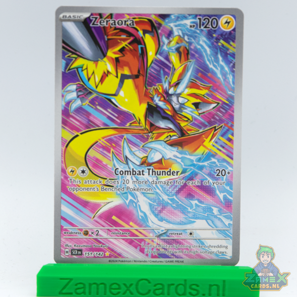 Zeraora (SCR 151) - Stellar Crown
