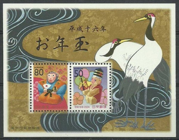 2101 Birds 2003 Japan Cranes block