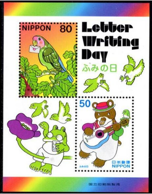 2101 Birds 2003 Japan block