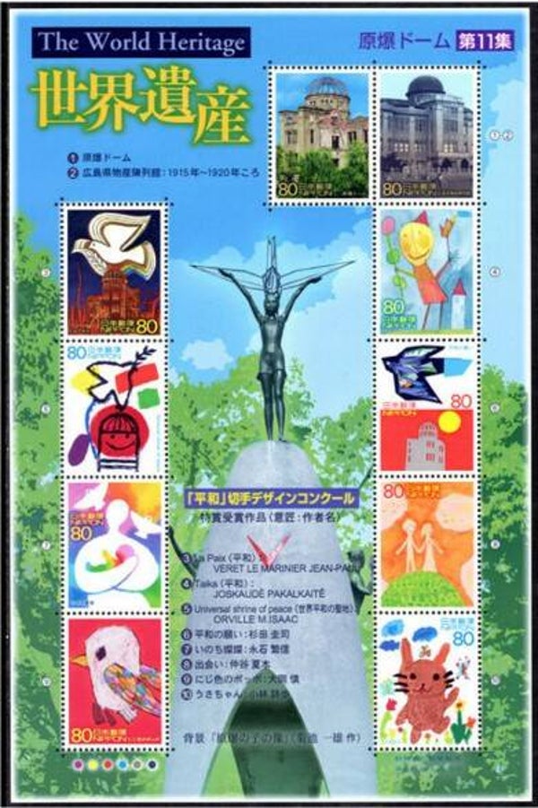 2101 Birds 2003 Japan miniature sheet 1