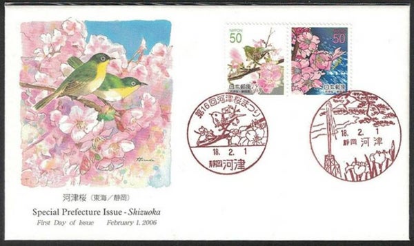 2101 Birds 2006 Japan FDC 1