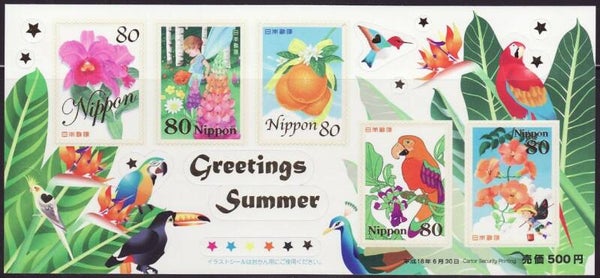 2101 Birds 2006 Japan miniature sheet 2