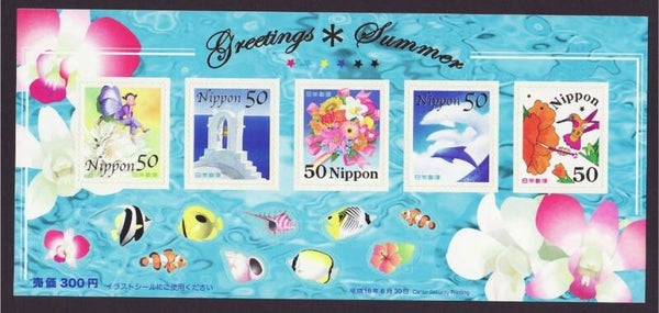 2101 Birds 2006 Japan miniature sheet 3