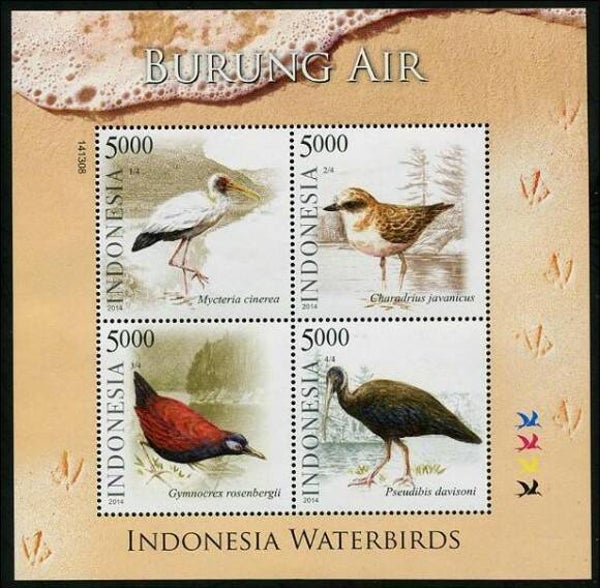 2101 Birds 2014 Indonesia miniature sheet
