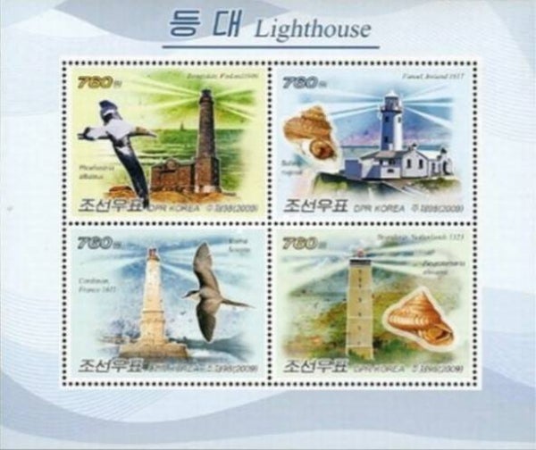 Lighthouses 2009 North Korea miniature sheet