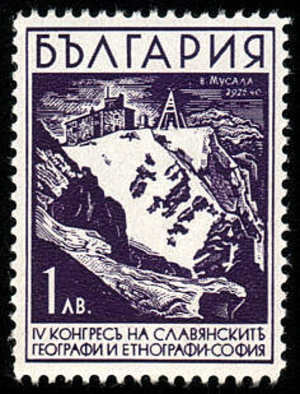 2103 Geodesy 1936 Bulgaria Triangulation Point stamp