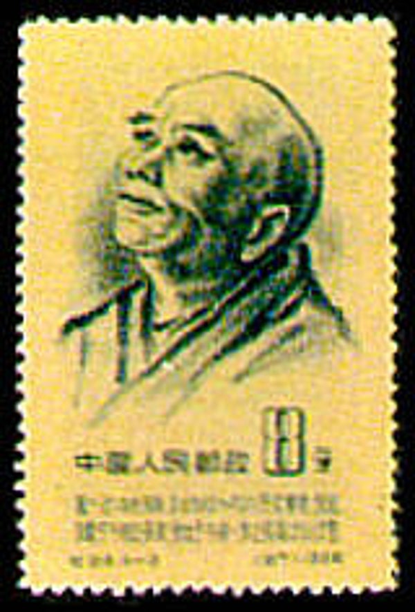 2103 Geodesy 1955 China Mathematician Buddhist Monk I-Hsing