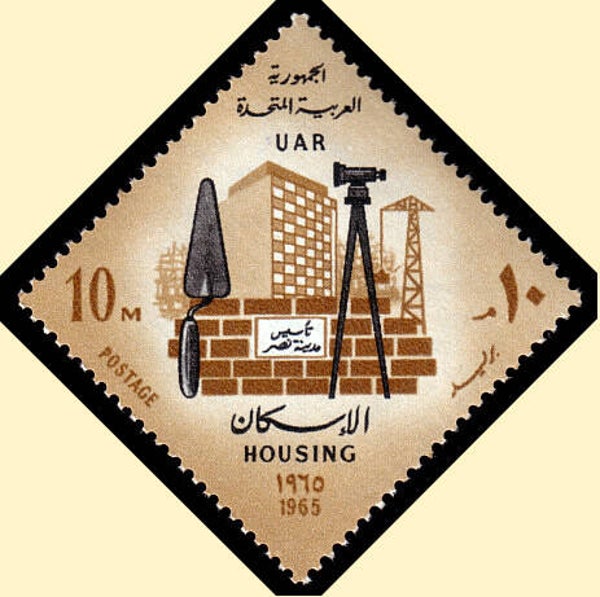 2103 Geodesy 1965 Egypt Building Geodesy Instrument stamp