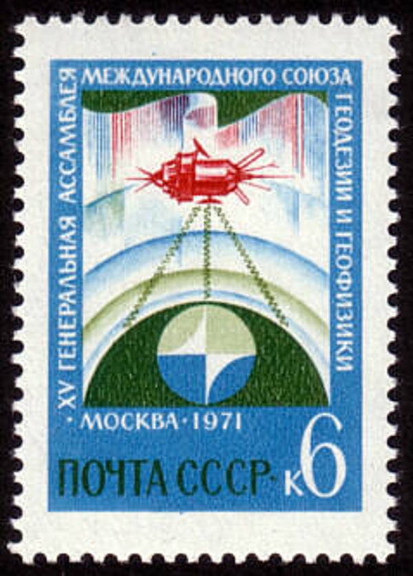 2103 Geodesy 1971 Soviet Union Organisation IUGG stamp