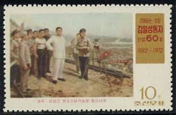 2103 Geodesy 1972 North Korea Survey Instruments Leveling Device stamp