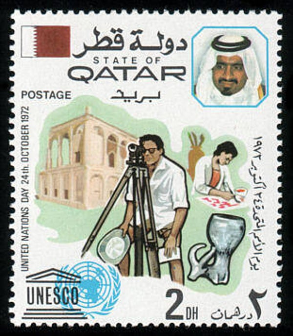 2103 Geodesy 1972 Qatar Survey Instruments Theodolite stamp