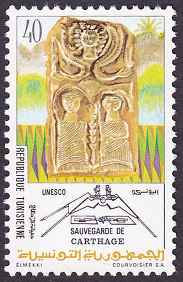 2103 Geodesy 1973 Tunesia Photogrammetry Instrument Stereoscope stamp