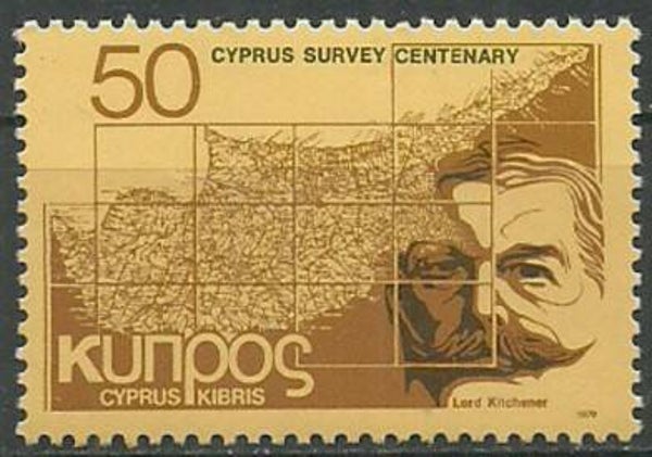 2103 Geodesy 1979 Cyprus Cartography Maps Charts Survey Lord Kitchener (Ir) stamp