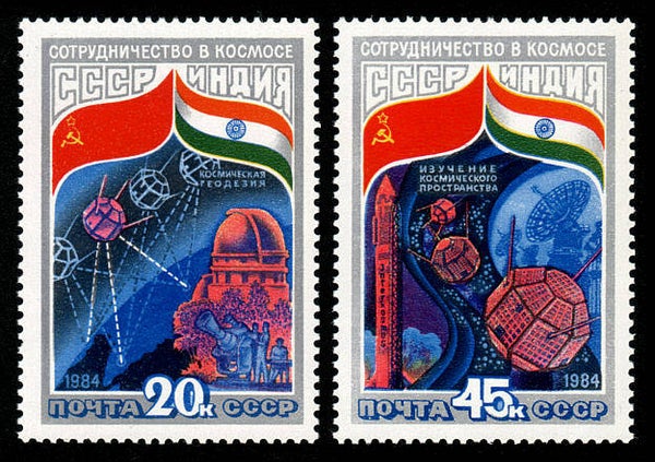 2103 Geodesy 1984 Soviet Union Cosmic Geodesy Satellite serie