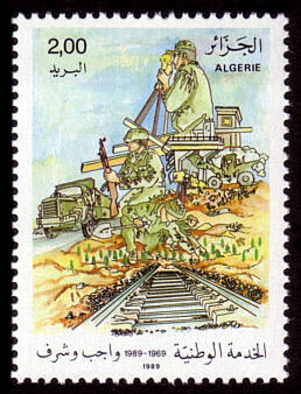 2103 Geodesy 1989 Algeria Building Geodesy Survey stamp