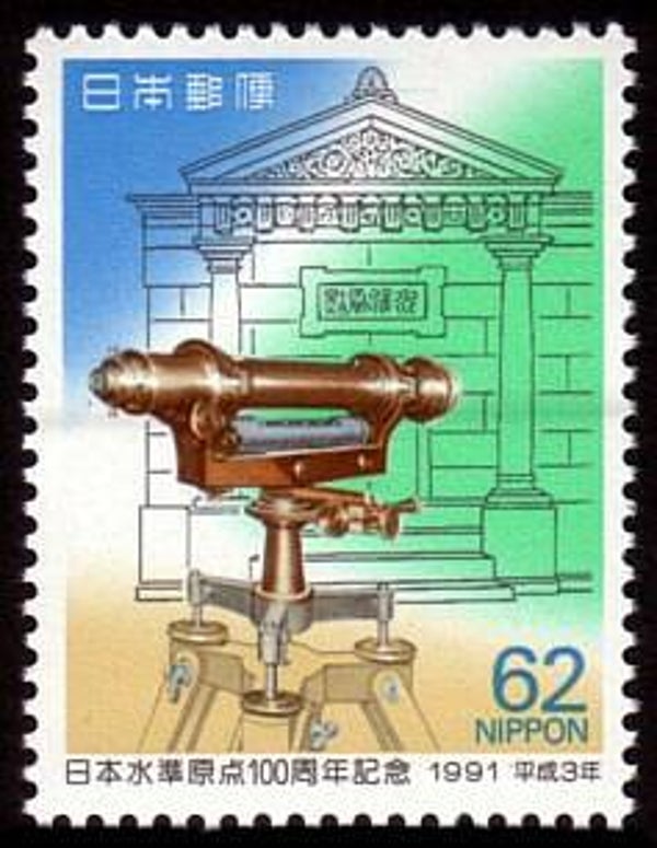 2103 Geodesy 1991 Japan Instrument Leveling Device stamp