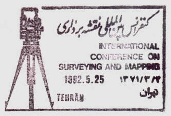 2103 Geodesy 1992 Iran Meeting International Conference Surveying & Mapping Instrument Tachymeter postmark