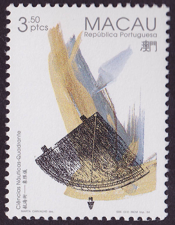 2103 Geodesy 1994 Macau Instrument Kwadrant stamp