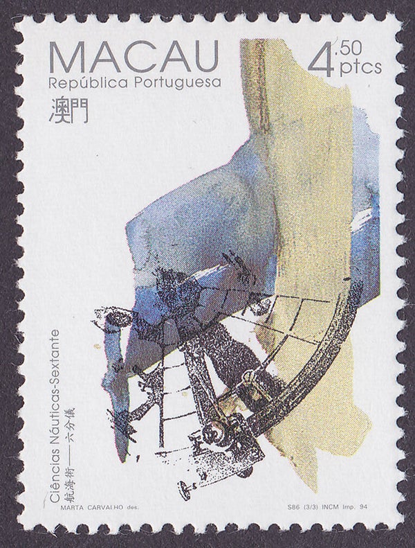 2103 Geodesy 1994 Macau Survey Instrument Sextant stamp