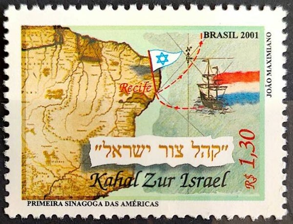 2103 Geodesy 2001 Brazil Cartography Maps stamp