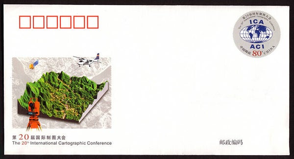 2103 Geodesy 2001 China Cartography Organisation ICA Instrument Tachymeter envelope