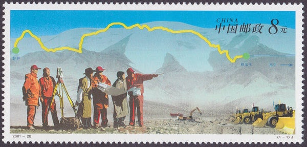 2103 Geodesy 2001 China Survey Instrument Tachymeter stamp