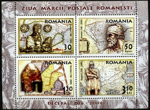 2103 Geodesy 2006 Romania Cartography Maps block