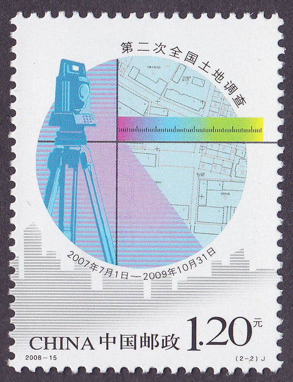 2103 Geodesy 2008 China Cartography Maps Survey Instrument Tachymeter