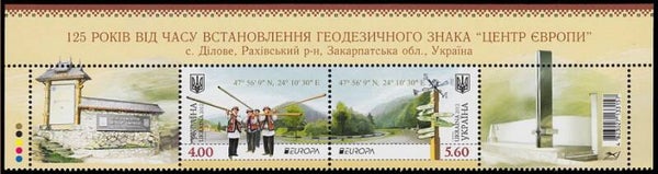 2103 Geodesy 2012 Ukraine Midpoint Europe Europa Monument sheet header