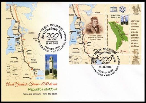 2103 Geodesy 2016 Moldova Triangulation Struve Meridian FDC