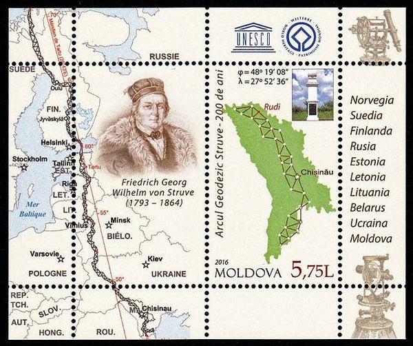 2103 Geodesy 2016 Moldova Triangulation Struve Meridian block