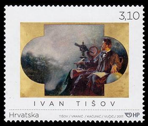 2103 Geodesy 2017 Croatia Instrument Theodolite stamp