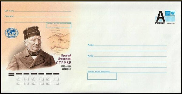 2103 Geodesy 2018 Russia Triangulation Astronomer Friedrich Georg Wilhelm Struve (D) envelope