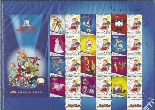 cartoons comics BD 2008 Israel Jetix sheet