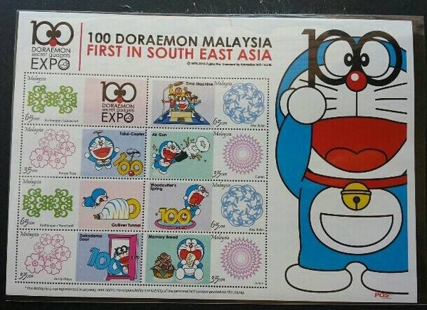 2103 cartoons comics BD 2013 Malaysia Doraemon sheet 3