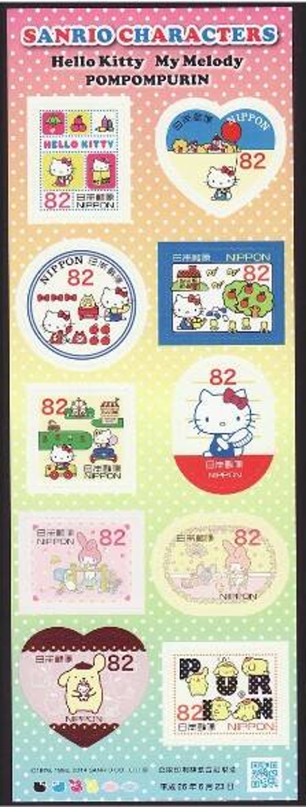 2103 cartoons comics BD 2014 Japan Hello Kitty My Melody Pompompurin sheet 1