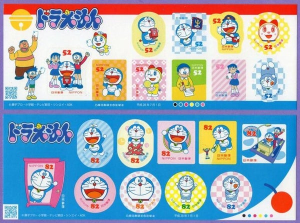 2103 cartoons comics BD 2016 Japan Doraemon 2 sheets