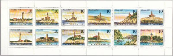 Lighthouses 1991 Yugoslavia booklet inside